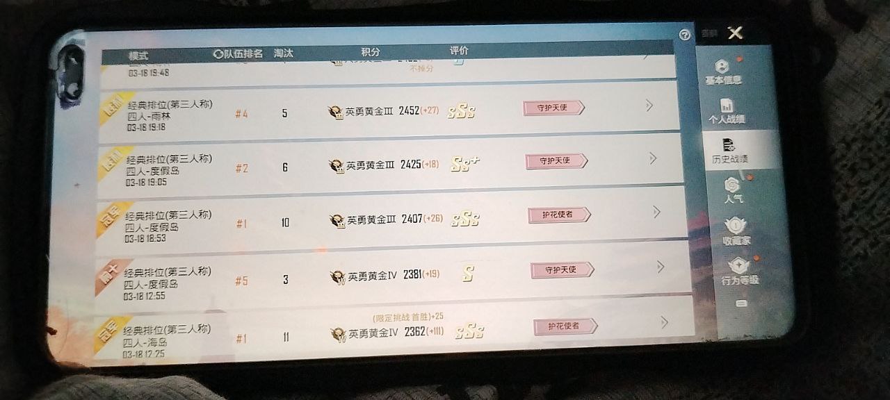 如何选择可靠的和平精英辅助？的配图，内容相关：购买辅助时，优先选择担保交易平台或官方发卡网，避免私下转账。部分骗子会伪造辅助界面，实际发送病毒文件...